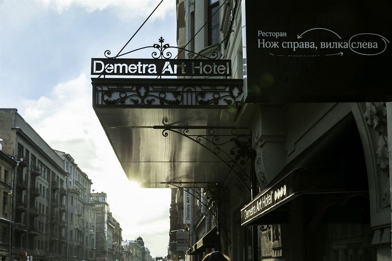 Demetra Art Hotel Sankt Petersburg Exterior foto